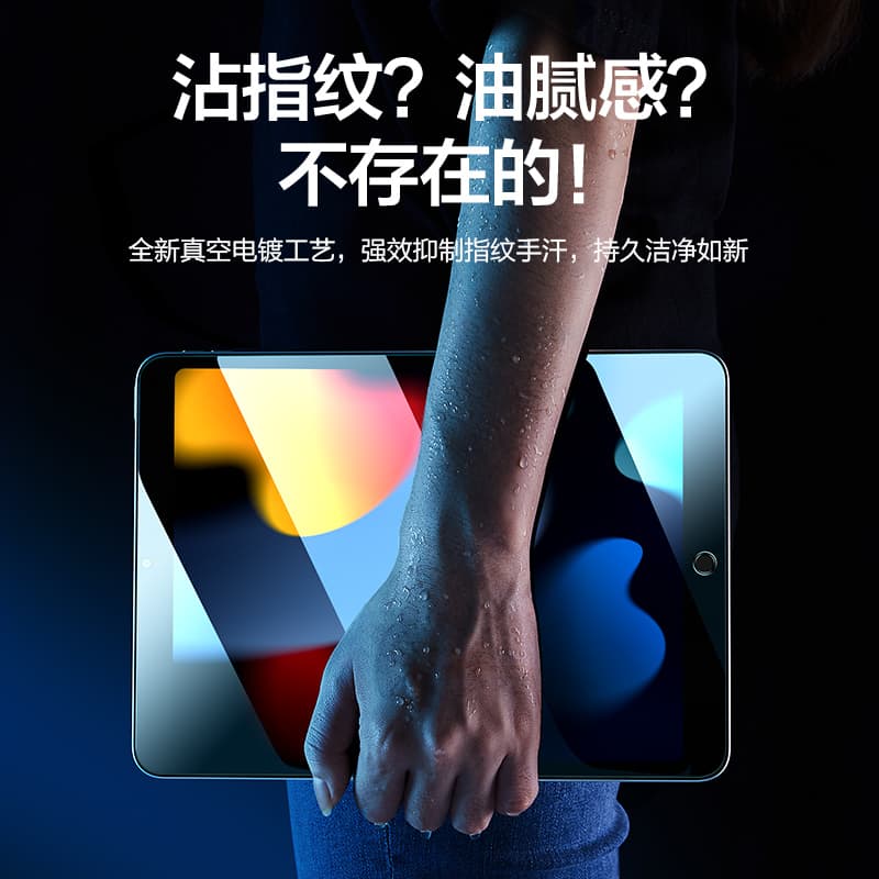 Защитные пленки для планшетов SHANMO