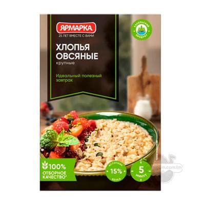 Şüle ýarmasy "Ярмарка" iri, 350 gr