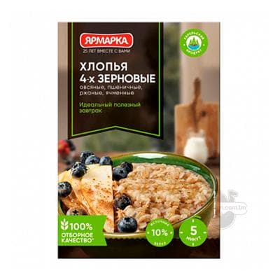 Şüle ýarmasy "Ярмарка" 4 däneli, 350 gr