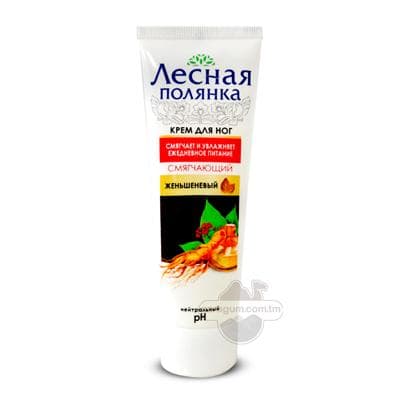 Aýak üçin krem Лесная полянка "Ýumşadyjy", 75 ml