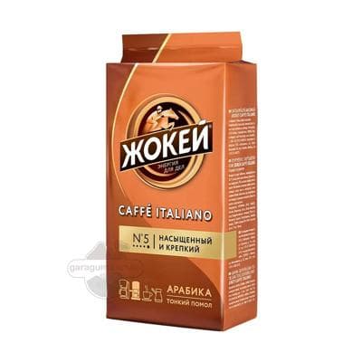 Кофе молотый "Жокей" Caffé Italiano, 100 г