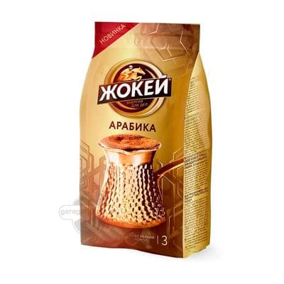 Üwelen kofe "ЖОКЕЙ" Turka üçin, 200 gr