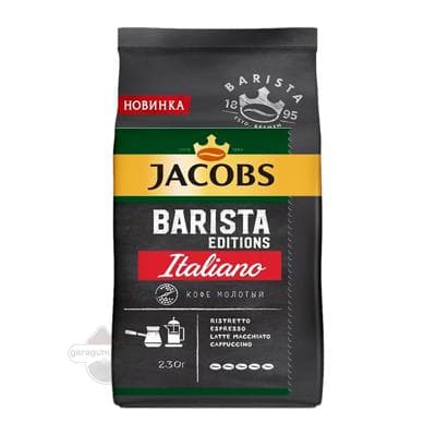 Кофе молотый Jacobs Barista Edition Italiano, 230 г