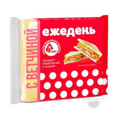 Плавленый сыр Ежедень "С ветчиной" 45%, 130 г