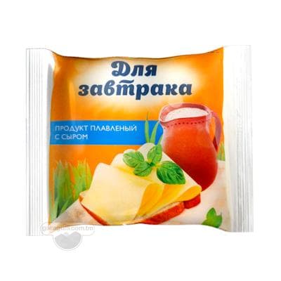 Ereme peýnir "Для завтрака" 45%, 130 gr