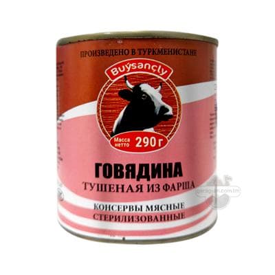 Тушеная говядина "Buýsançly" из фарша, 290 г