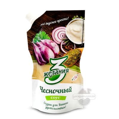 Sarymsakly sous "3 желания", 250 gr