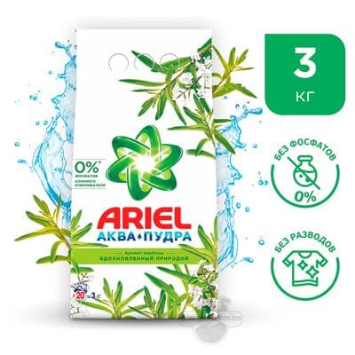 Kir ýuwujy soda "Ariel" awtomat akwa-pudra werbena ysly 3 kg